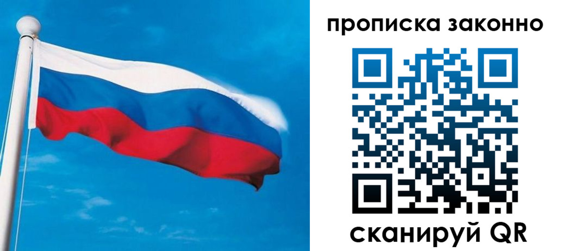 пропишу в квартире в Ворсме